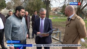 Прохладный готовится к преобразованиям