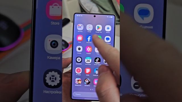 Полезная Функция Samsung | О которой нужно знать