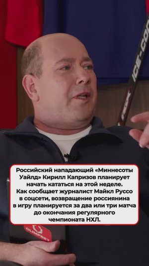 ЧТО ТАМ С КАПРИЗОВЫМ?!