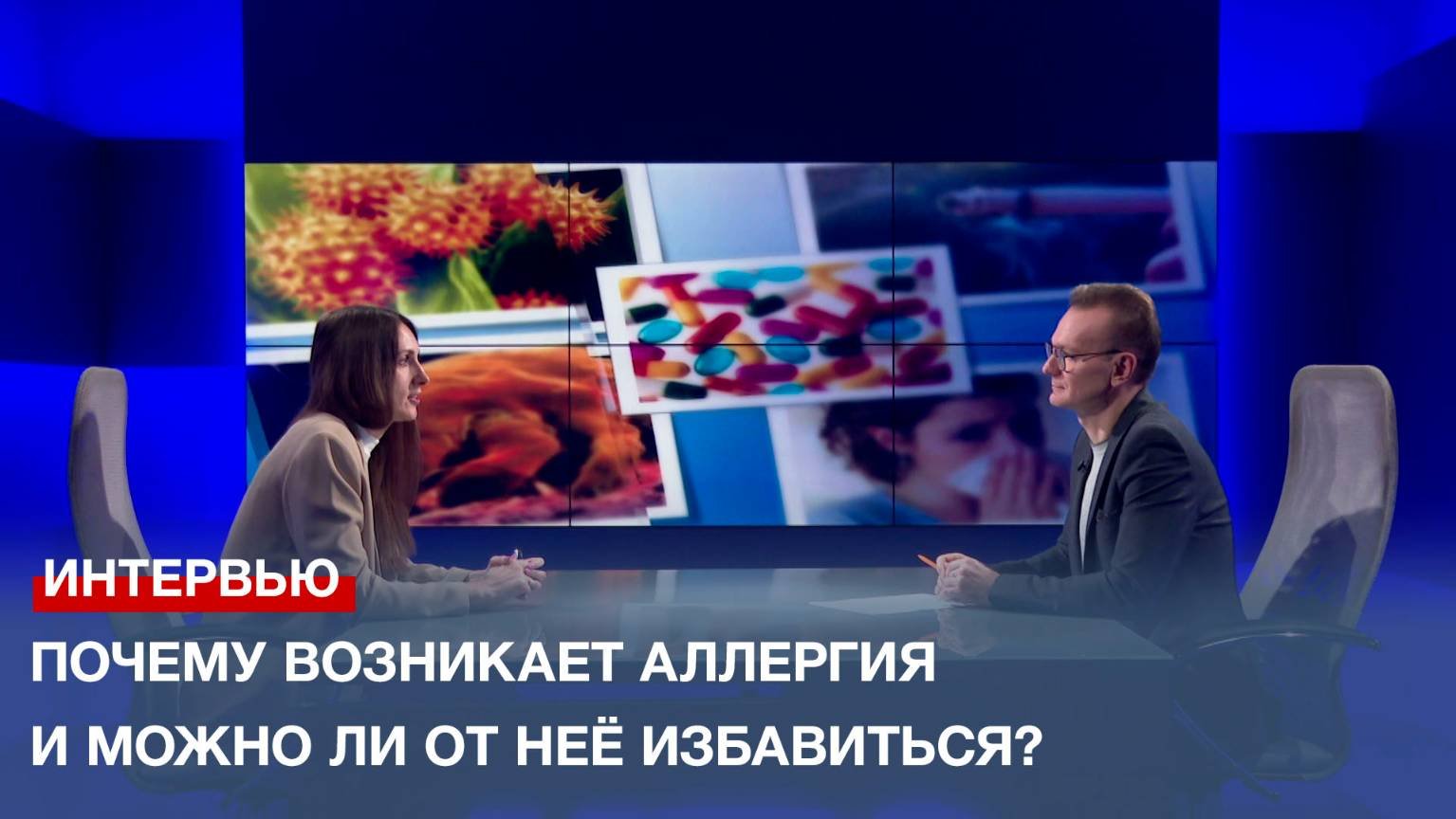 Почему возникает аллергия и можно ли от неё избавиться? Беседа с аллергологом