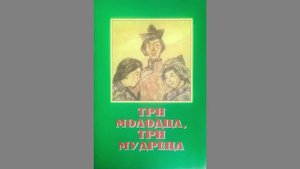 "Библиотека: год за годом"