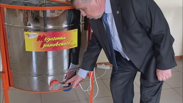Медогонка 4ДА АВТОМАТ ВЕРСИЯ 6.0 Медогонка 4ДА АВТОМАТ ВЕРСИЯ 6.0