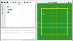 КуМир часть 1