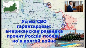 Последние новости СВО на сегодня и новости с фронта на 27.03.2025