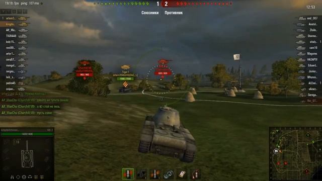 как надо танковать смотреть онлайн