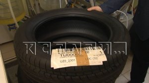 Инновационная добавка для производства шин создана в Нижегородской области