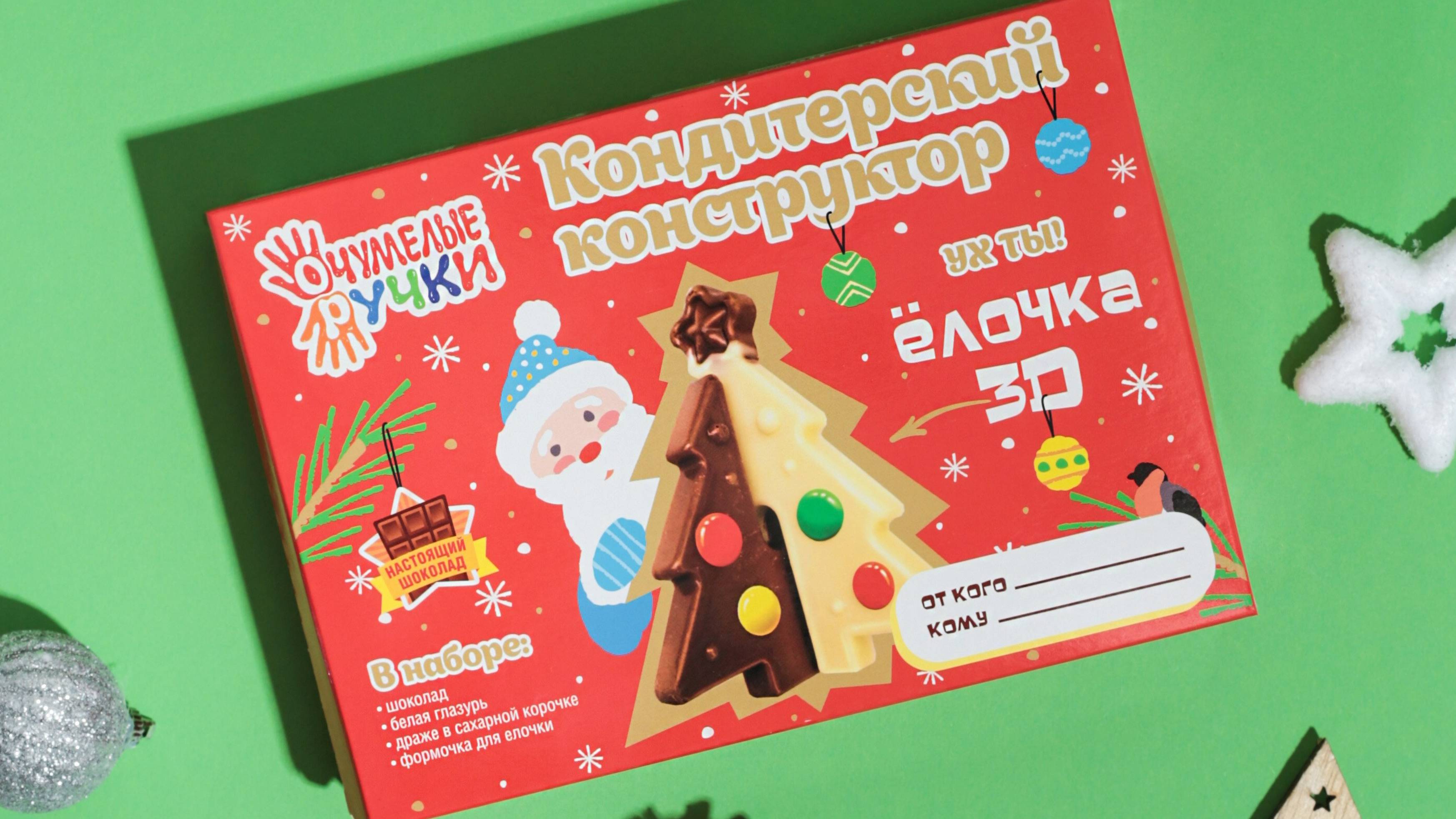 Кондитерский конструктор"Елочки" от Очумелые ручки, инструкция смотреть онлайн