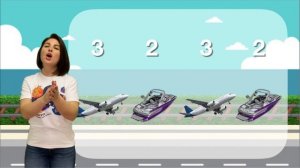 Ритмослоги. Транспорт