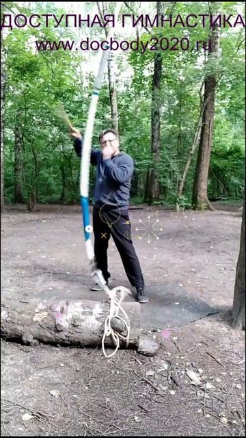 Отработка ударов палками на макиваре в лесу (21)