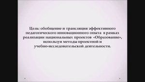 Деятельности управленческой команды МКОУ "Черницынская СОШ"