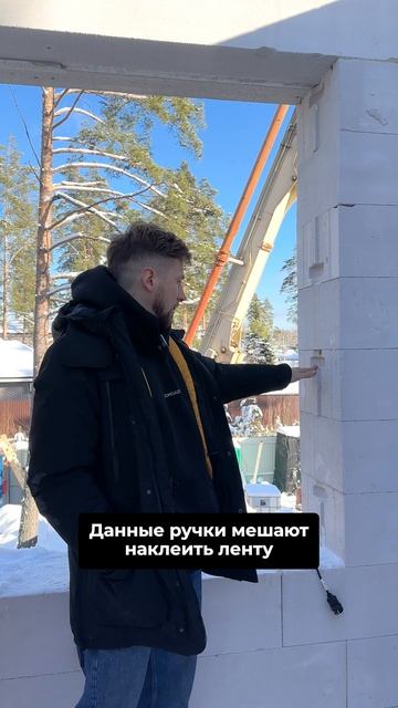 Обязательно сделайте ЭТО с Газобетоном!