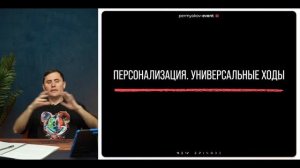 пермяков штурмы
