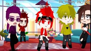 Данте попал в не_13 карт и встретил там своего давнего друга