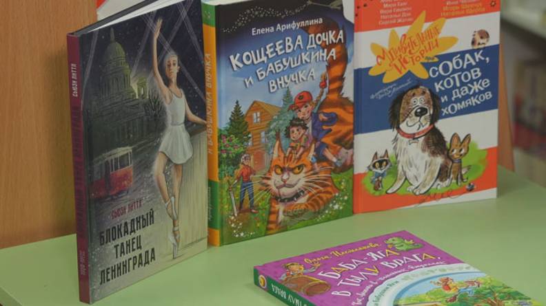 Книжный | 19 03 2025. Весенние новинки для детей и подростков