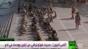 Арабское ТВ