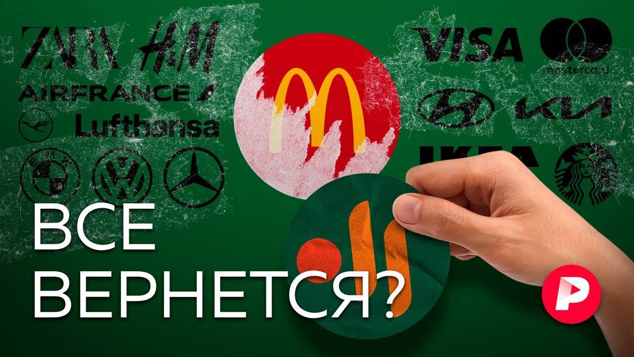 Кто и как будет снимать санкции с России?