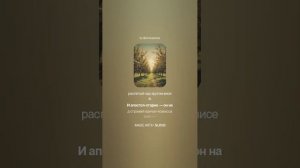 Владимир Высоцкий — Райские яблоки (полная вар2)