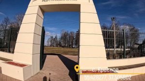 Поездка на редут русской армии 1812г.