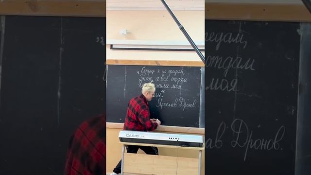 SHAMAN в родной школе в г.Новомосковск #shaman смотреть онлайн