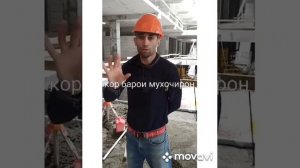 Кор барои мухочирон