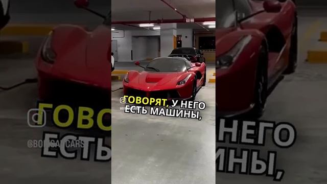 7.000 машин в гараже