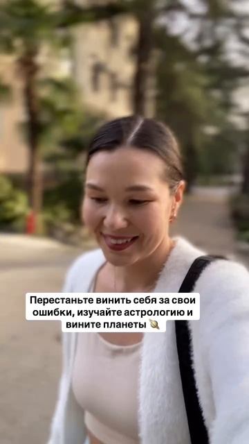 Как у вас с ретроградным? 😂 #маклагина #астрология #планета #ретроградныймеркурий #юмор
