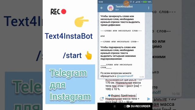 Бот для красивого оформления ваших постов на Инстаграм