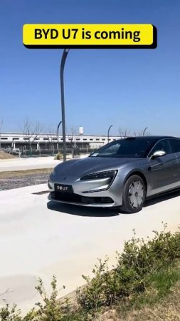 Yangwang U7 от BYD: