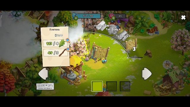 Family island смотреть онлайн