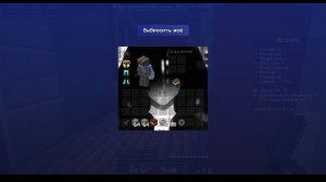 Игра в BedWars с лучшим читом VenusFree