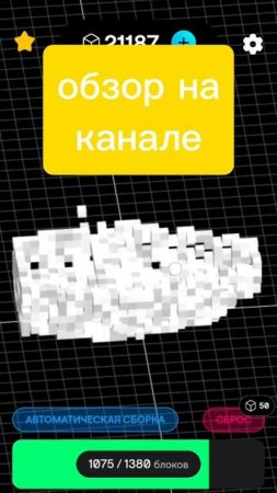 заработок в интернете без вложений. Voxel телеграм обзор на канале.