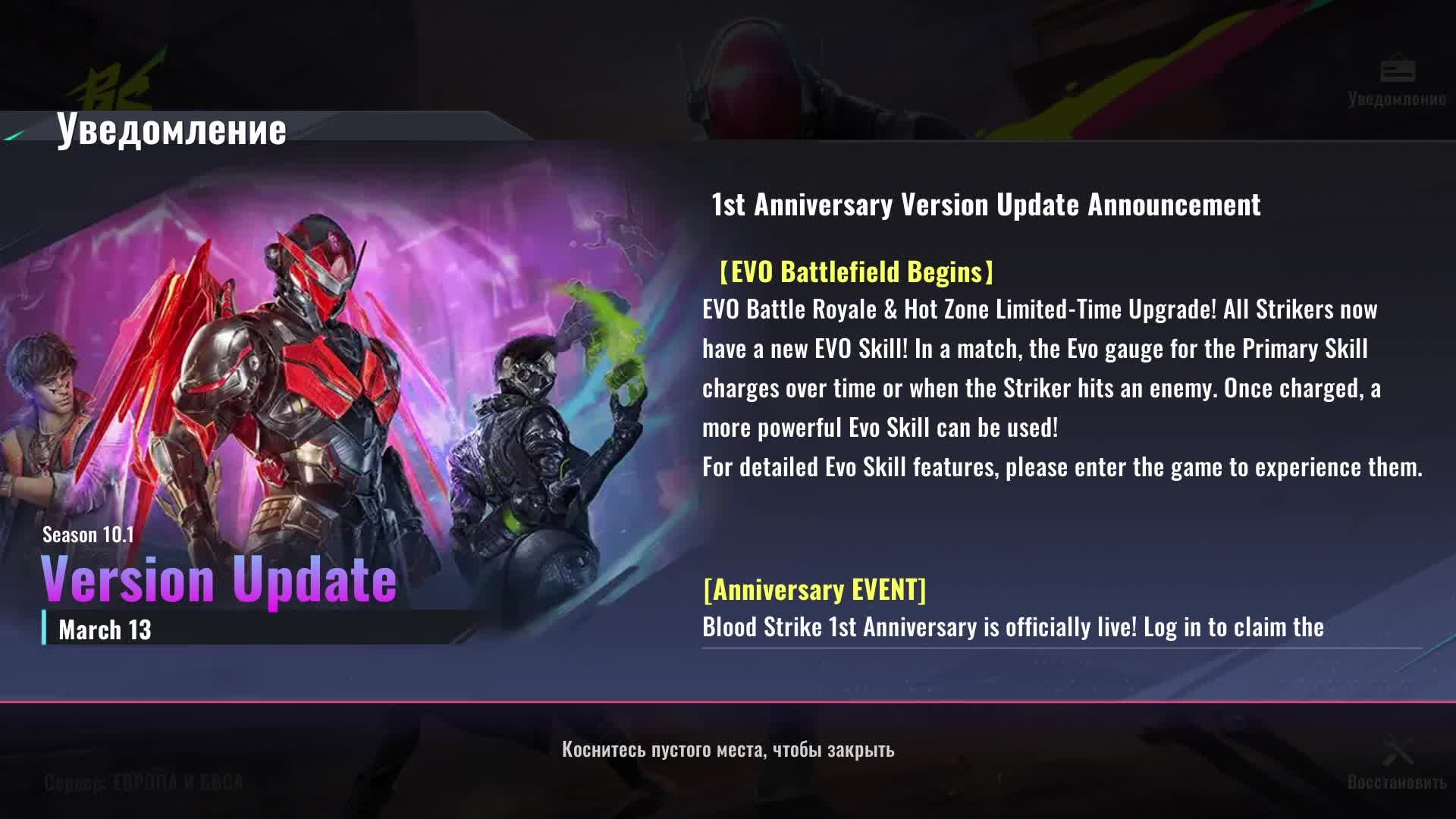 Blood Strike — шутер для всех смотреть онлайн