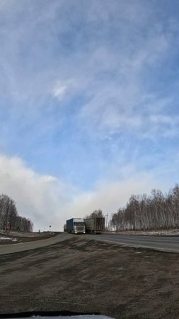 26.03.2025 ТРАССА Р255.