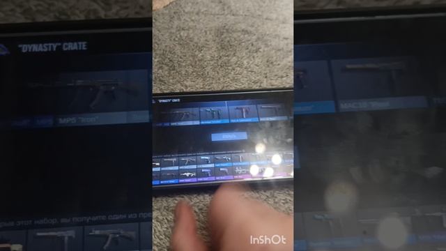 открытиe новых Crate