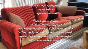 7 лучших ортопедических диванов для сна .