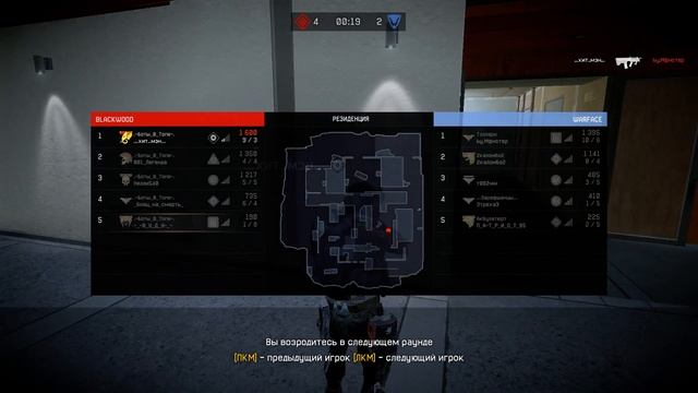 Warface Клан Боты в Топе РМ Резеденция смотреть онлайн