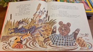 КНИЖНАЯ ФЕЯ-МАЛЫШАМ.

Кораблик. Как мыши муку делили