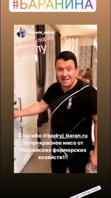 Отзывы Клиентов компании Бодрый Баран ! смотреть онлайн