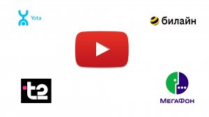 [РЕШЕНИЕ] КАК ПОДТВЕРДИТЬ НОМЕР ТЕЛЕФОНА YOUTUBE #5