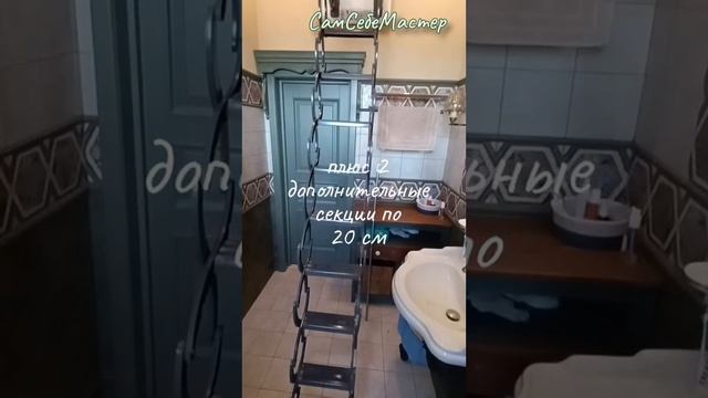 Обзор чердачной металлической лестницы ножничного типа