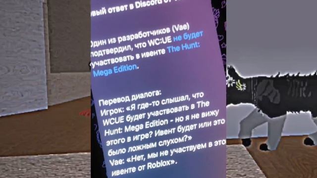 Новости от разработчиков ВКУЕ коты воители роблокс /новости взяла из телеграмма разработчиков /