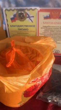 Наталья из Феодосии Челноковского района, передает мужские вещи.mp4
