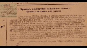 Герои Сталинградской битвы