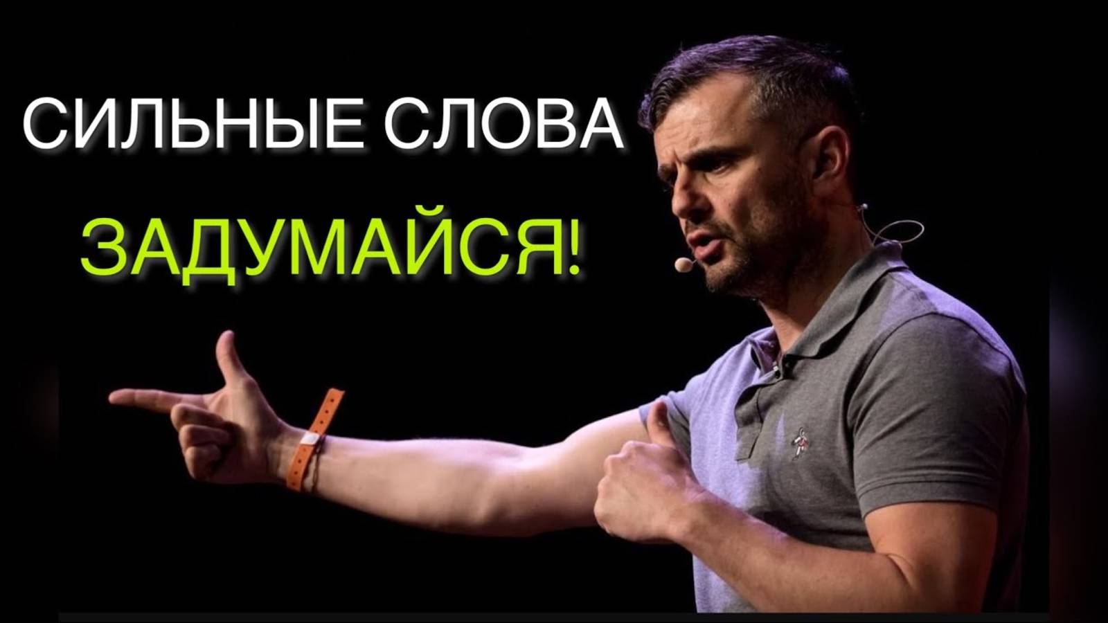 Работай! Вот основная МОТИВАЦИЯ и залог успеха!