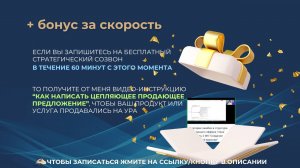 Как эксперту в ближайший месяц сделать кратные продажи своих продуктов или услуг через Телеграм