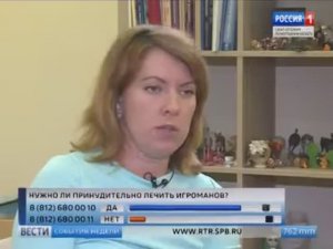 Вести - Санкт-Петербург. Игровая зависимость. Детский психолог Анна Будько (один из экспертов).