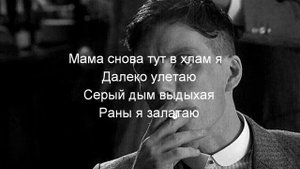 Xassa-джаман