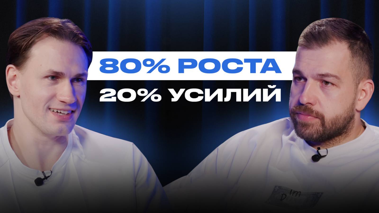 Почему ваш бизнес не растет? Ошибки масштабирования в производстве