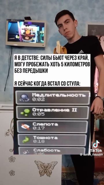 мемы