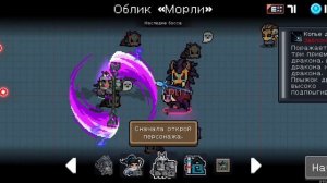 7 СУШЕНЫХ РЫБ В ПОДАРОК! ОБЗОР ОБНОВЛЕНИЯ 6.2.0 В SOUL KNIGHT!